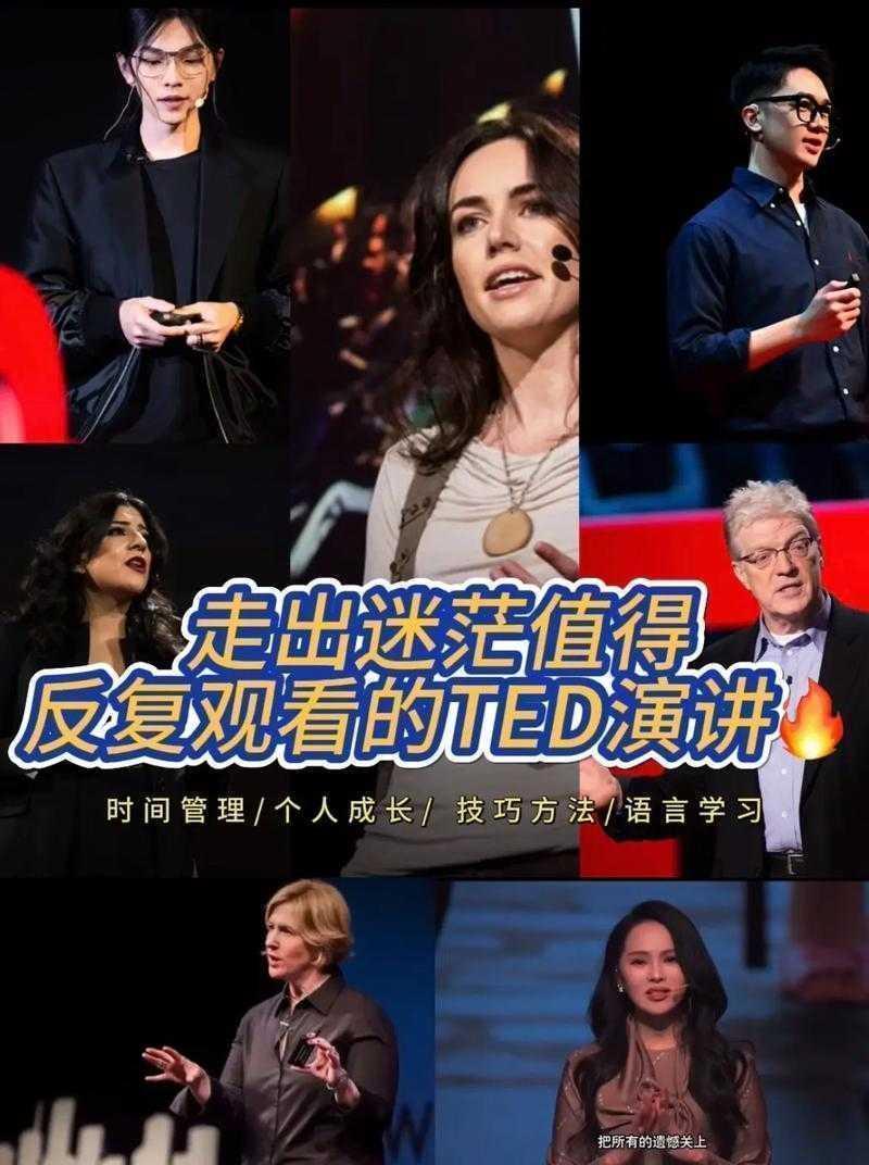 当TED论文遇上末日预言:如何用学术研究构建人类防火墙?