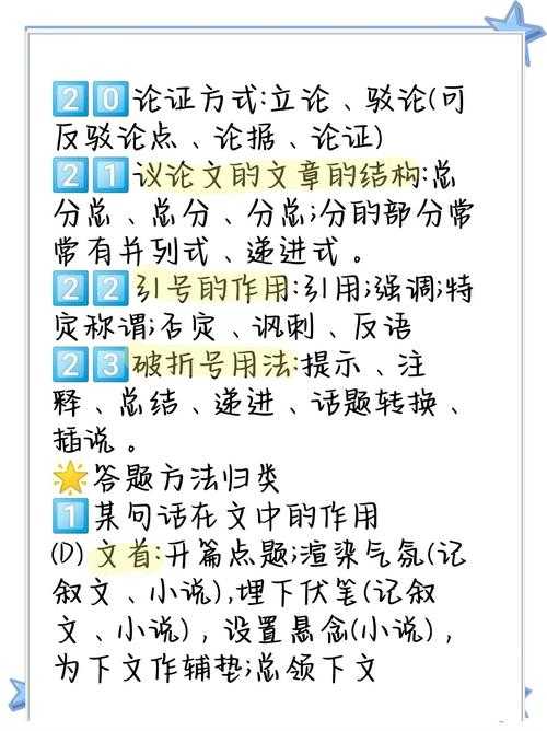从零到一掌握核心技巧:论文 探究方法怎么写才能让审稿人眼前一亮?