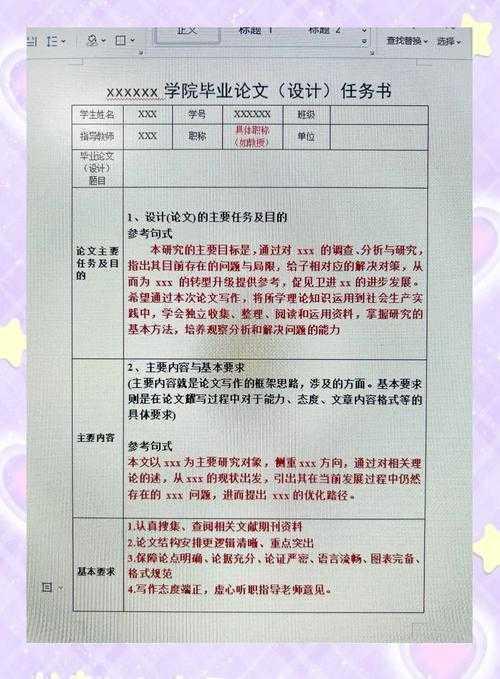 从职场回归学术:工作后怎么发表论文的实战指南