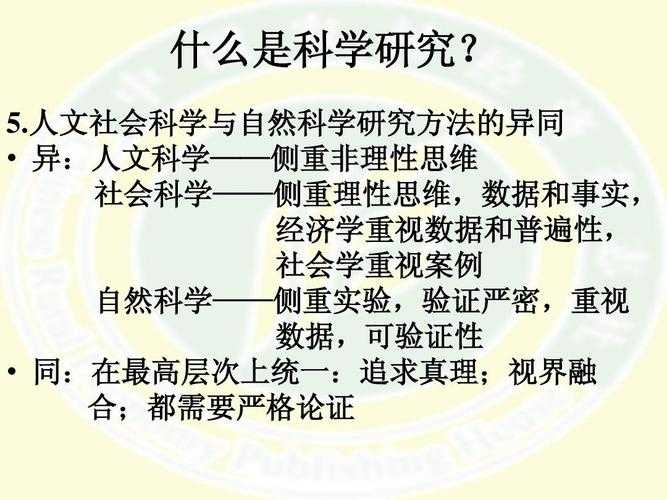 当业余选手闯入学术圈：如何科学评价非科班出身的论文？