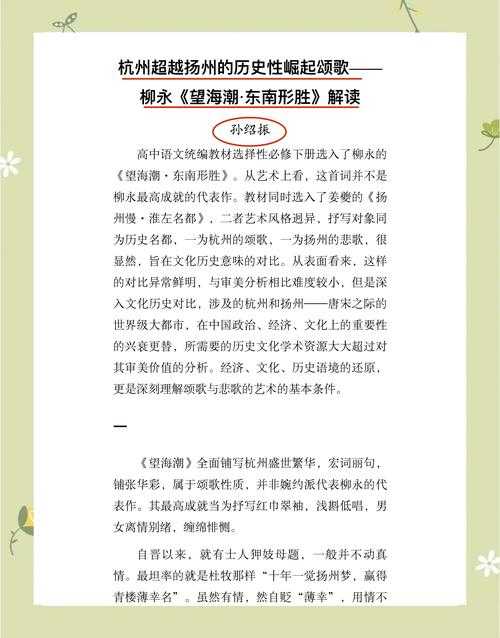 从柳永到ChatGPT:论文离别的诗文怎么写才能既有学术性又有感染力?