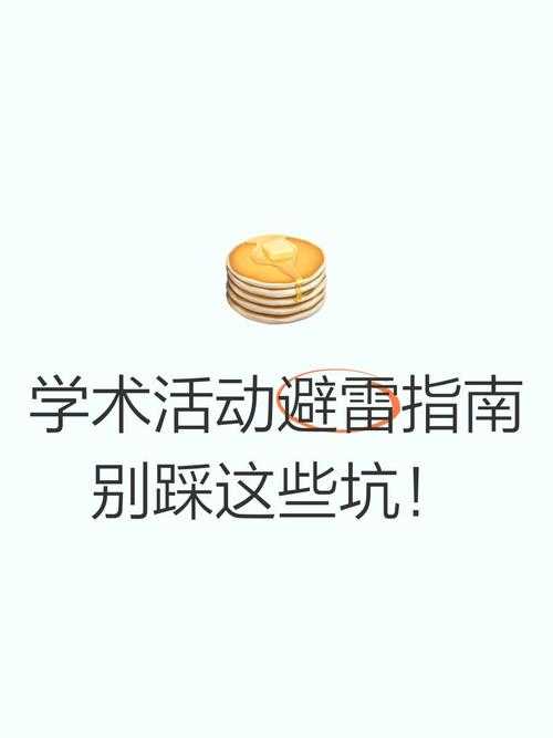 揭秘学术圈潜规则:论文指导怎么收费的?这些坑千万别踩
