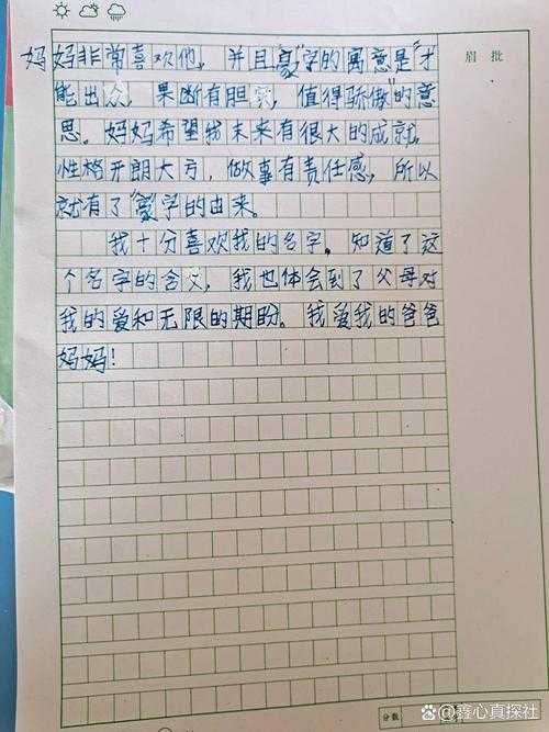 论文作业姓名怎么写?这个细节可能让你丢分!