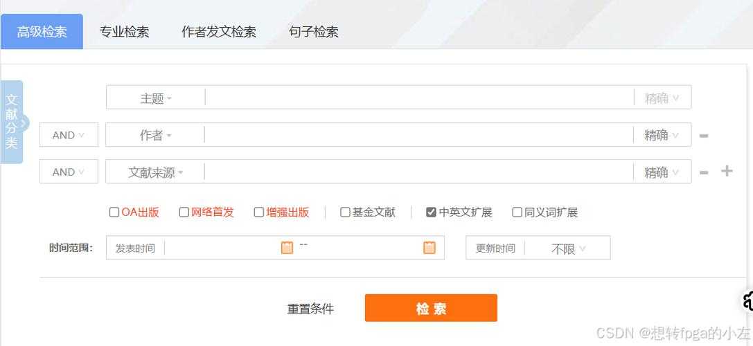90%的人不知道!知网怎么搜索学位论文的隐藏技巧大公开