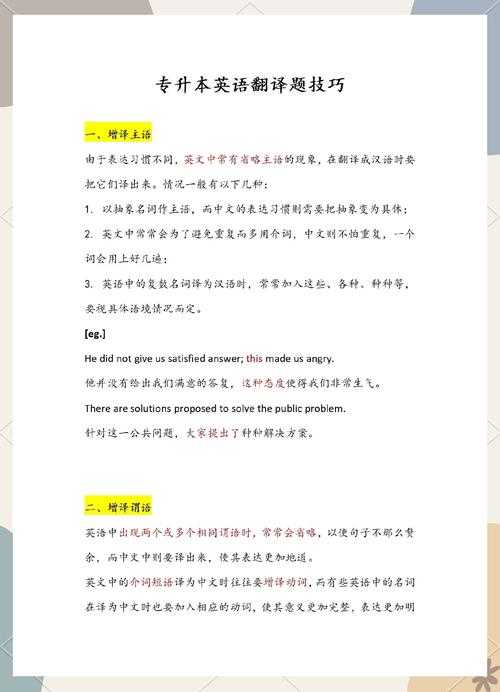 从困惑到精通:论文怎么引用英语翻译的完整指南