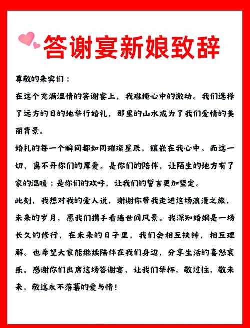 从零到一:婚宴设计论文前言怎么写才能让导师眼前一亮?