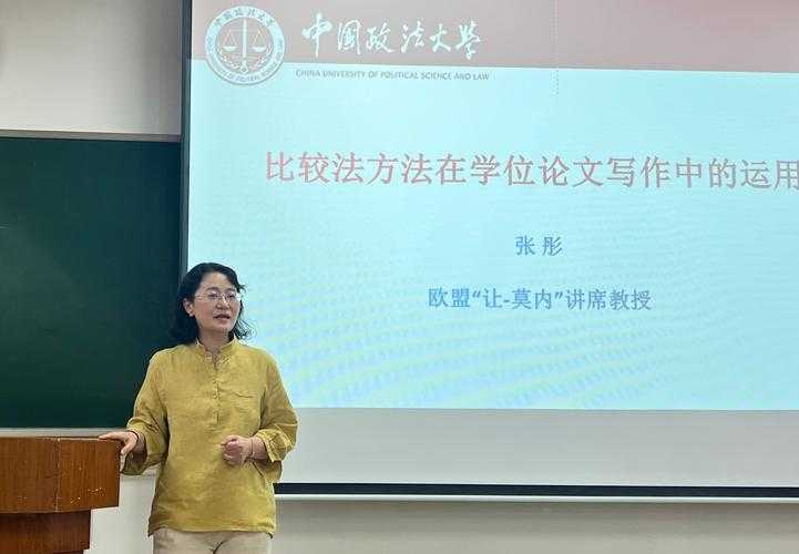 从零开始掌握对口支援论文写作的完整方法论