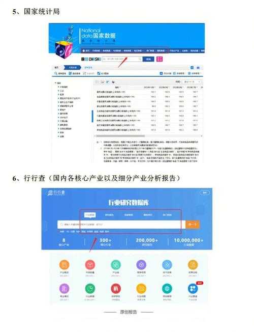 科研人必备技能:怎么查论文网站编号?这份指南让你少走3年弯路