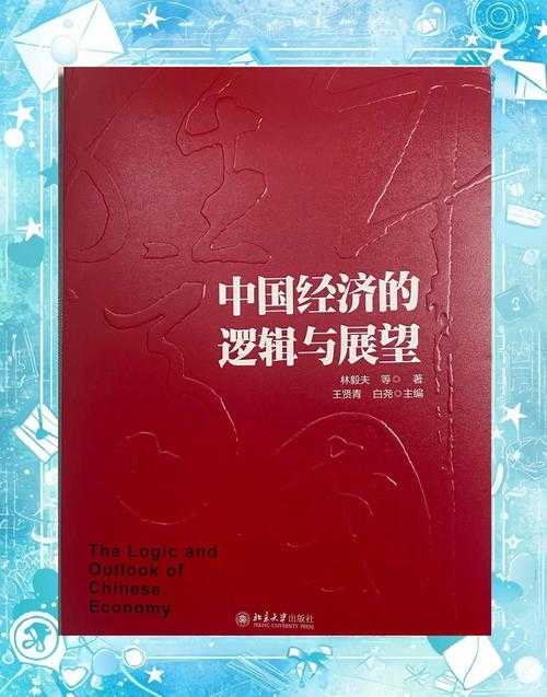 当学术遇上经济账:解密论文发表中的支付困境与破局之道
