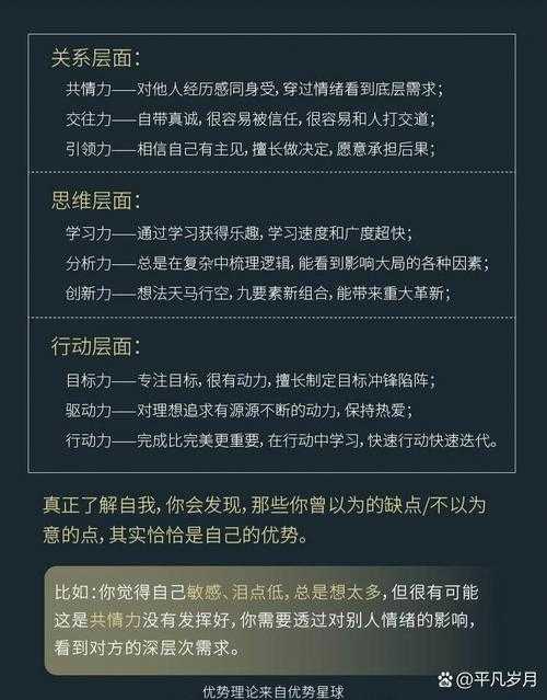 从学术视角解构偶像崇拜:青少年追星行为的理性化路径研究