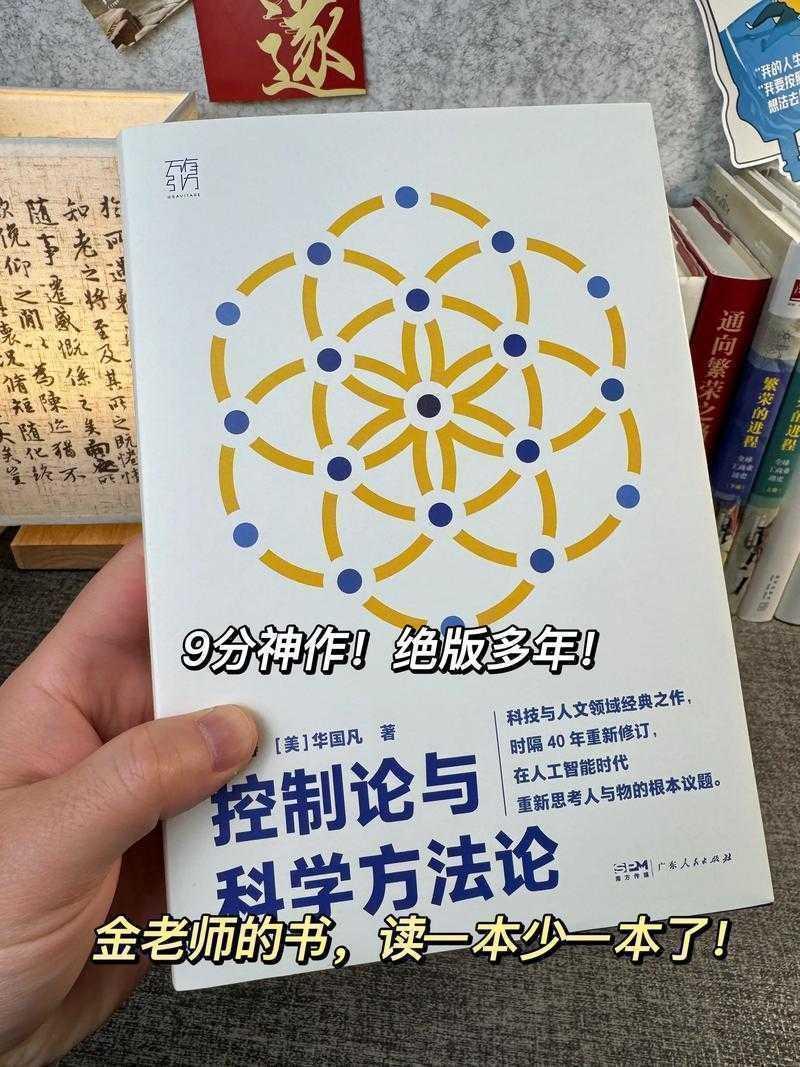 当灵感遇上方法论:作家如何科学提升创作效率的实证研究