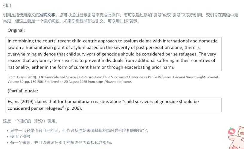 90%的学术小白都踩过坑:硕博论文怎么引用才能避免学术不端?