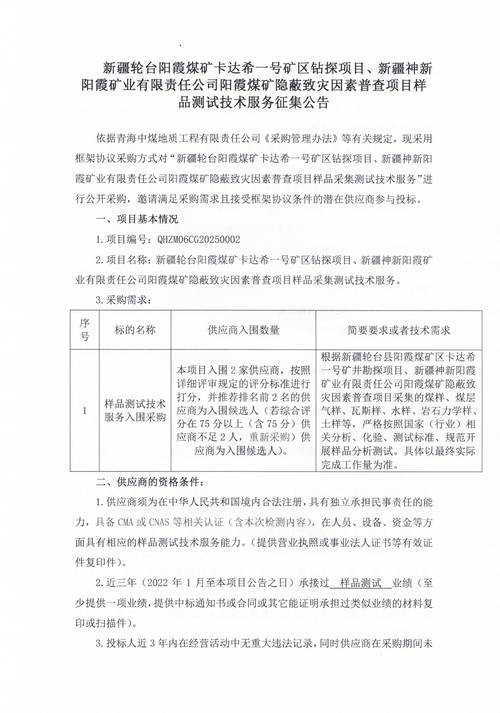 论文抽检申诉机制怎么填?这份避坑指南让你少走3年弯路