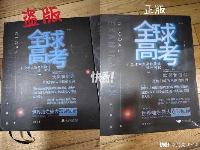 从菜鸟到高手:科研人必知的期刊选择生存指南