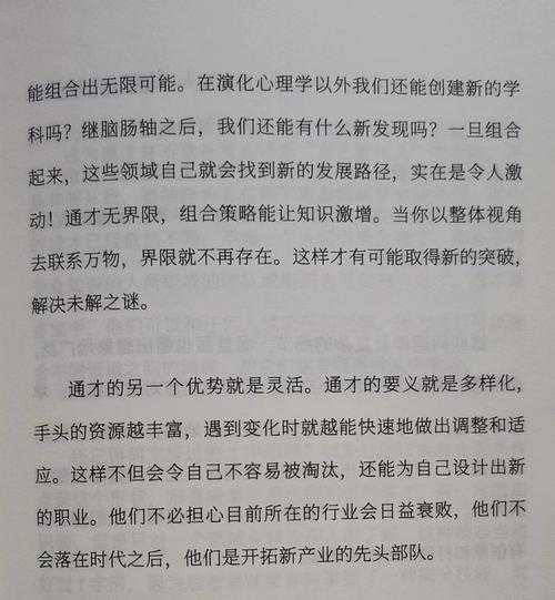 从菜鸟到专家:如何写出让人信服的论文结论?