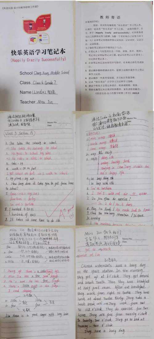 从零到一:高中英语论文怎么写才能让老师眼前一亮?