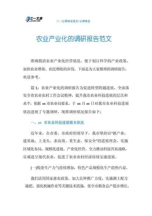 从菜鸟到专家:设施农业论文总结怎么写才能让审稿人眼前一亮?