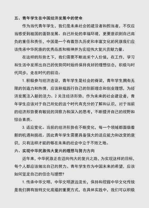 从0到1拆解:咸宁线上推广论文怎么写才能既有理论深度又接地气?