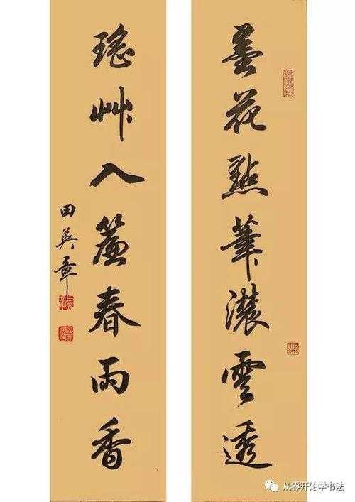 从零开始掌握:韩国对联论文怎么写才能既有新意又符合学术规范?