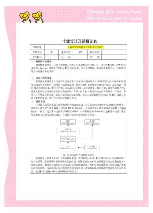 从零开始拆解宣传机器论文:如何用学术方法分析信息操控系统