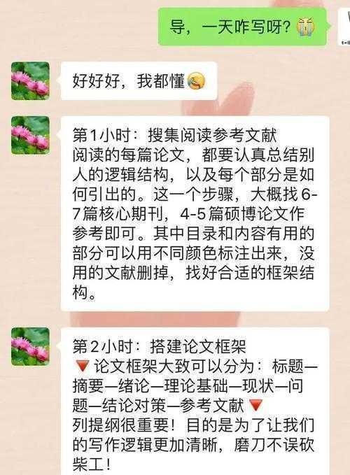 当火龙果写作遇上论文查重:一个学术人的实战指南