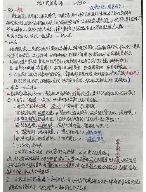 从困惑到精通:历史分析的论文怎么写才能让导师眼前一亮?