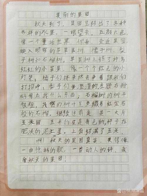 从选题到发表:果园杂草论文怎么写才能让编辑眼前一亮?