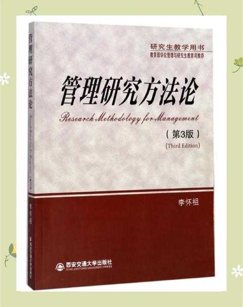 从混乱到有序：科研人必备的文献管理方法论