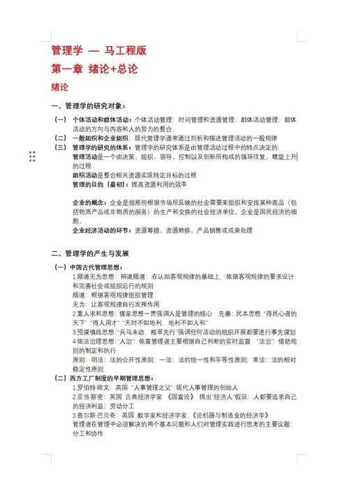 从混乱到有序：科研人必备的文献管理方法论