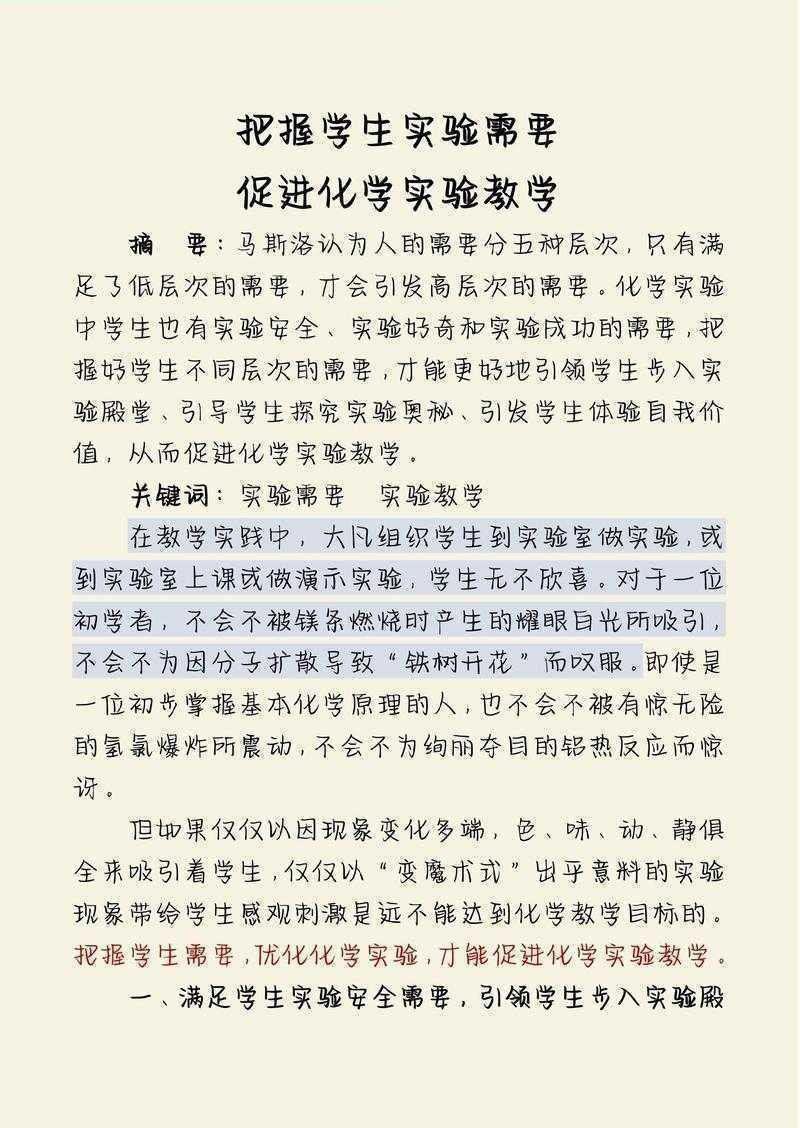 科研人必看:怎么搜新发表的论文才能快人一步?这些技巧导师不会告诉你