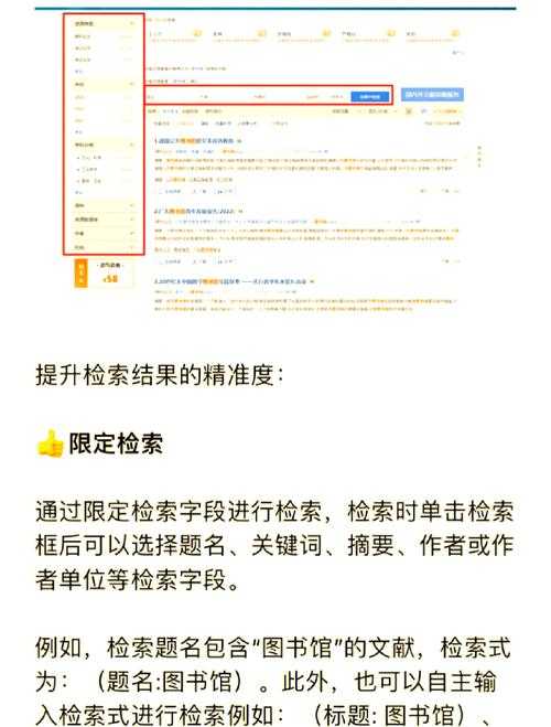 科研人必备技能:院内论文代码怎么查询?手把手教你避开文献检索的坑