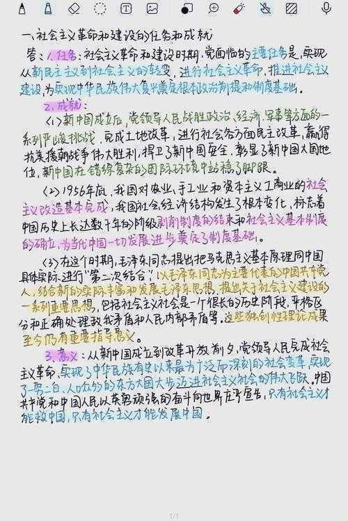 从开题到答辩:马理论专业论文怎么写才能让导师眼前一亮?