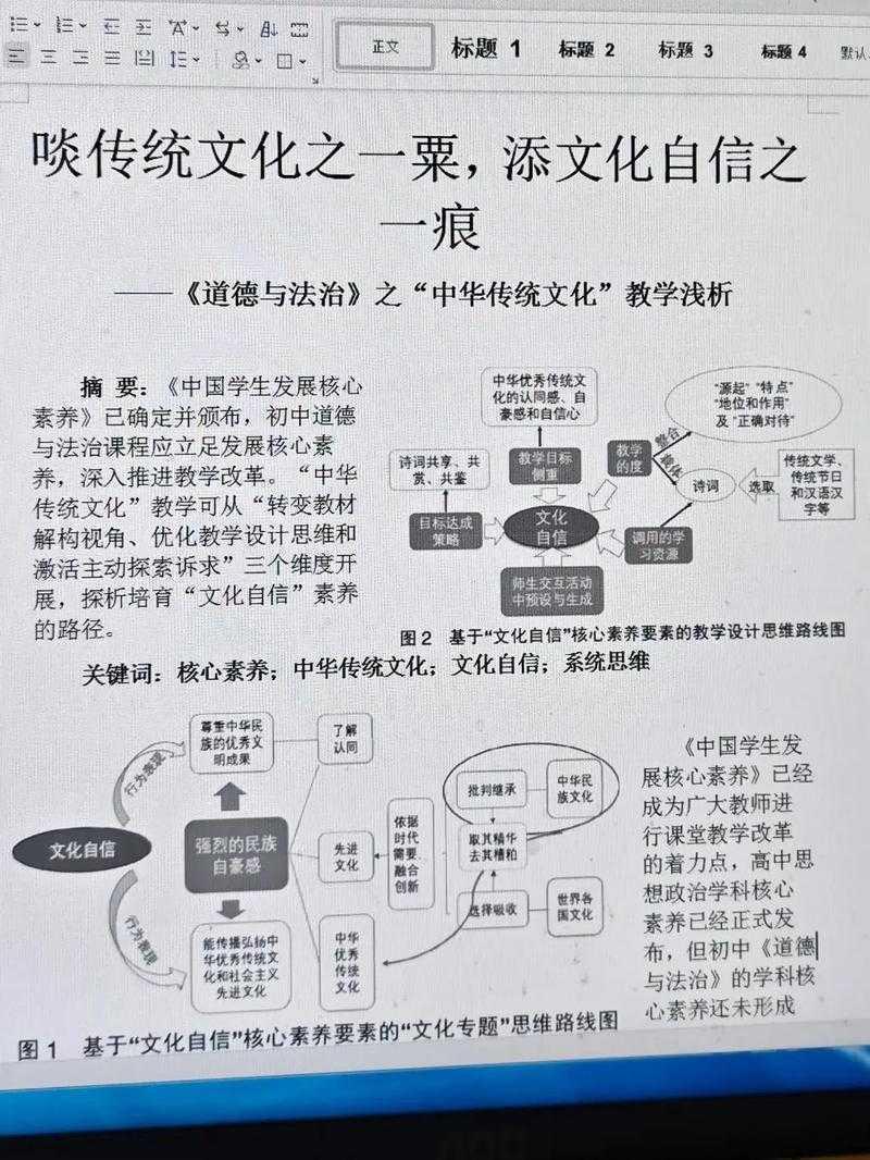从零到高分:揭秘初中生怎么写高分论文呢初中的科学路径