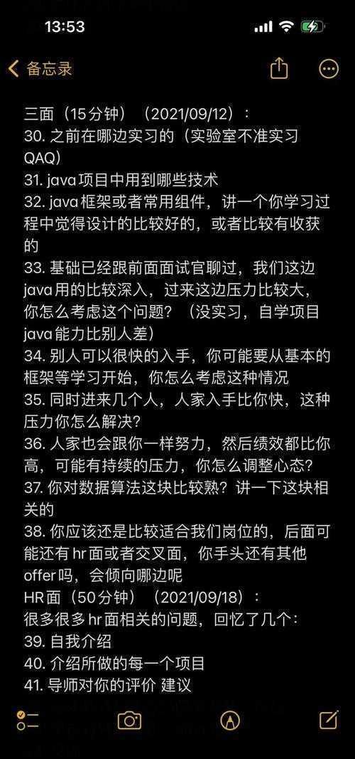 从实验室到期刊：材料科学论文的实战通关指南