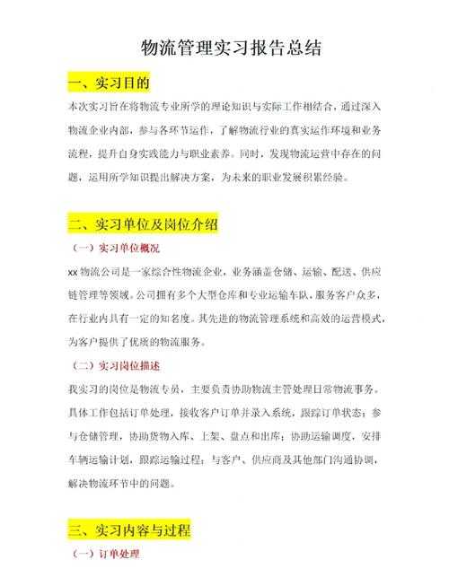 从菜鸟到专家:五个实战技巧教你精准锁定核心文献