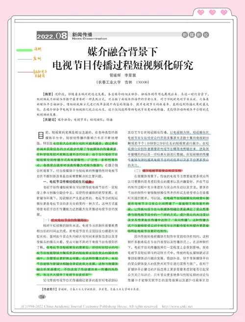 短视频评论写作指南：从学术视角拆解爆款逻辑
