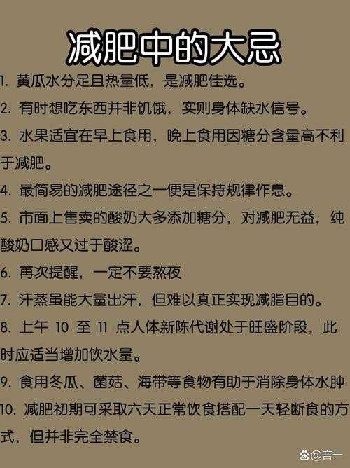 健身博主不会告诉你的事：小腿减肥的论文怎么写才能发核心期刊？