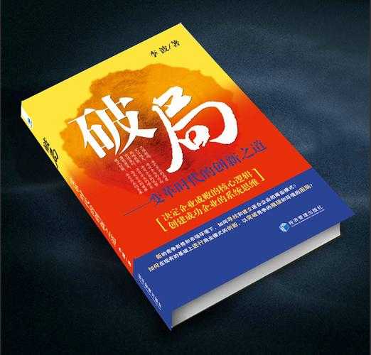 当你的论文需要除名:学术伦理困境的破局指南