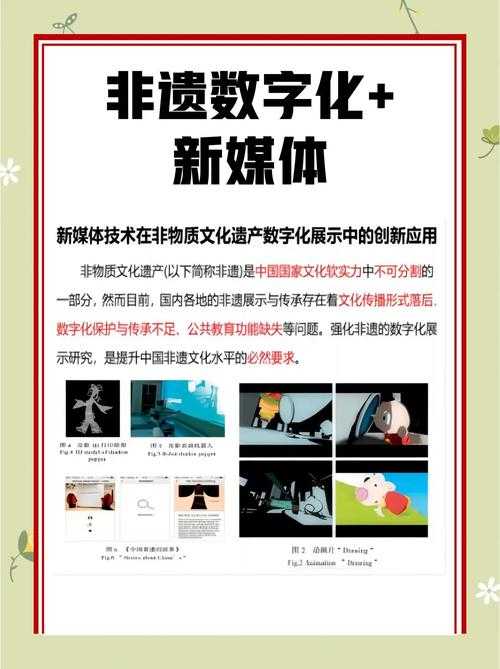 数字时代的普度众生：现代人如何通过社交媒体践行利他主义