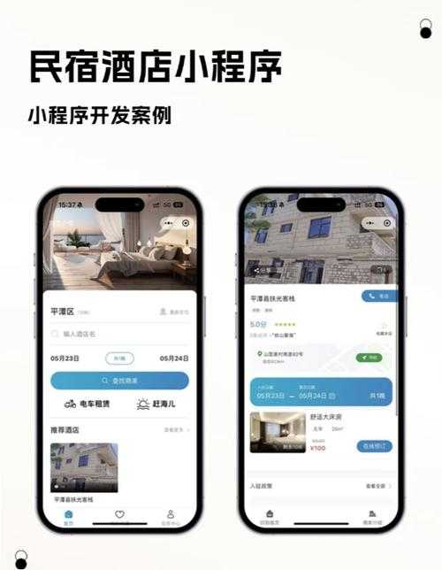 从用户体验到数据驱动:民宿竞争力提升的实证研究路径