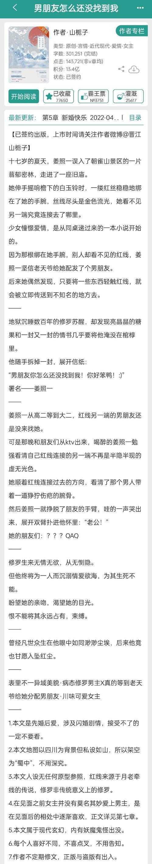 别再花冤枉钱！论文怎么免费查查目录的终极指南