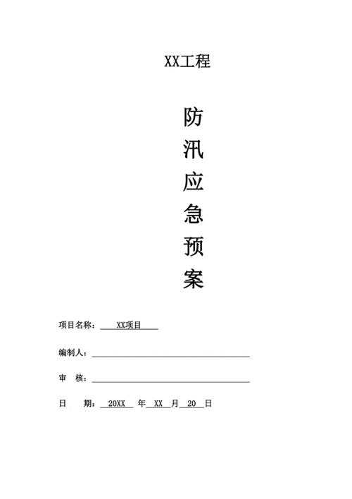 从零到一搞定论文写作:信江防汛论文怎么写的全流程拆解