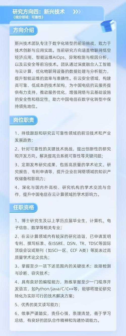 从零到一：手把手教你制作高影响力学术论文流程视频
