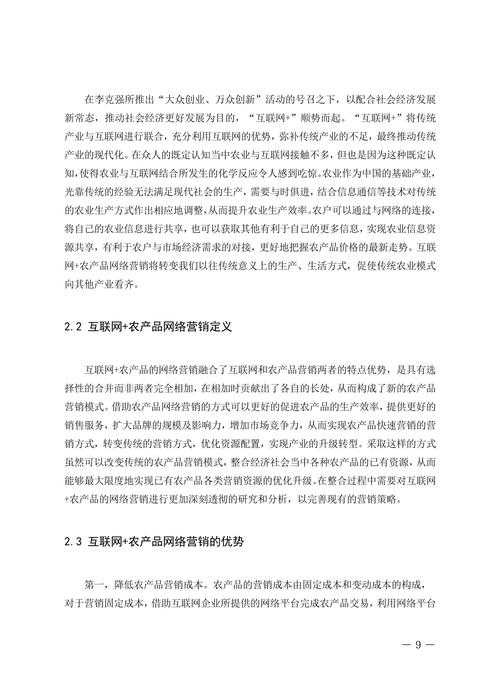 从卡壳到流畅:实证类论文初稿怎么写的保姆级拆解