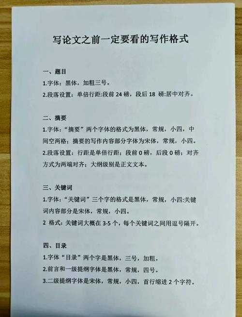 论文标注怎么设置半字符?这个细节可能毁了你的排版规范