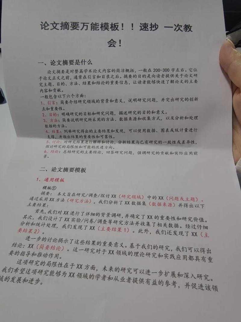 发表论文怎么写doi号?90%的学者都忽略的规范细节