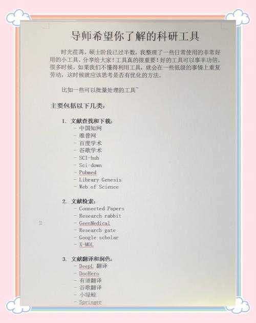 科研人必备技能：怎么查论文中重复字数？3个工具对比实测