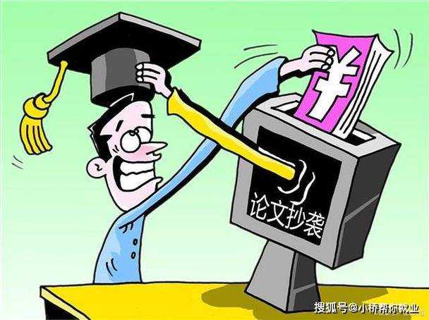 当论文抄袭成为学术圈的暗流：我们该如何应对？