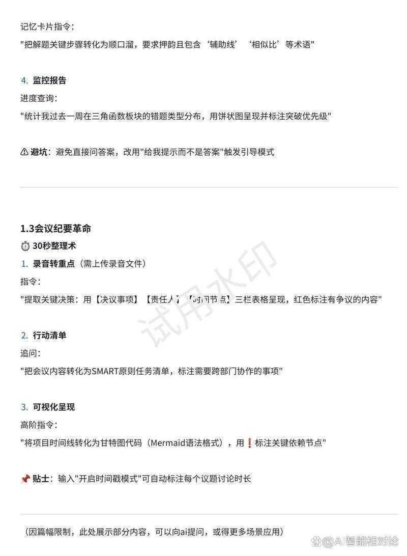 从零到精通：俄罗斯论文数据怎么找的终极指南