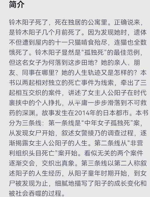 让议论文像侦探小说一样抓人:悬念构建的学术解构